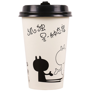 一次性奶茶杯咖啡豆浆纸杯带盖子粥杯500/700ml商用打包杯可定制