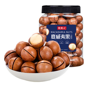 牧果人夏威夷果500g罐装奶油味坚果仁孕妇休闲零食奶香大果大颗粒