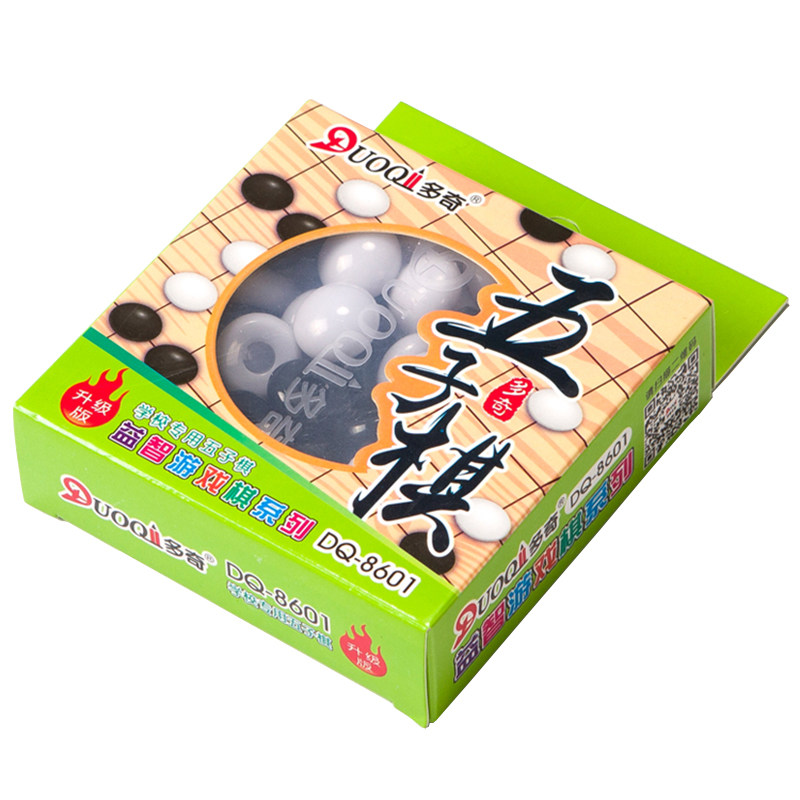 多奇围棋套装儿童益智桌游6岁以上男女通用黑白棋子益智玩具