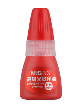 晨光文具光敏印油红色ayz97509