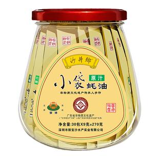 沙井蚝油85%蚝汁0添加剂无防腐剂无麸质无色素便携独立小袋装蚝油