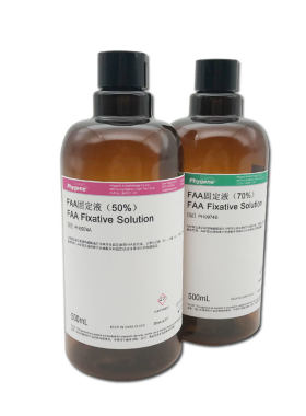 FAA固定液植物组织固定液