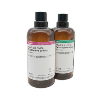 FAA固定液 AAF固定液 70% 50% 植物组织 500mL [PH0974 PHYGENE]