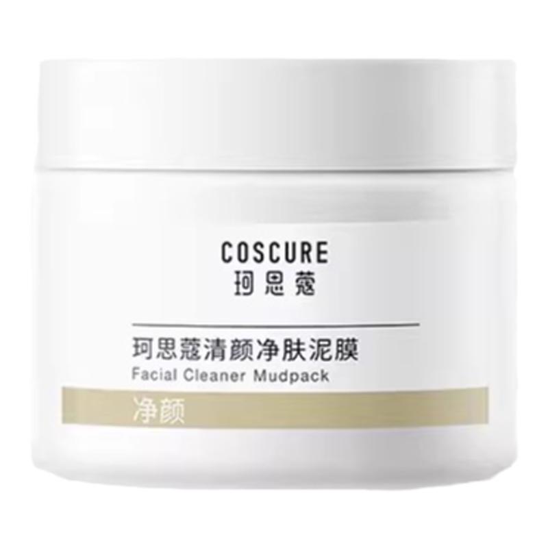 贝肤泉控油净颜清洁收缩毛孔