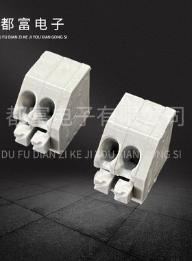 KF250-3.5MM间距 免螺丝pdf弹簧式接线端子连接器 2P灰色红色蓝色