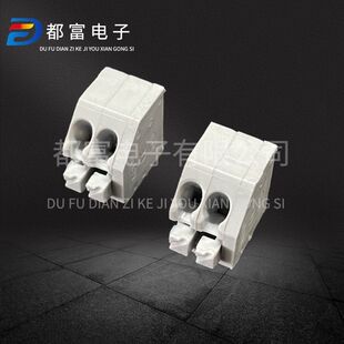 KF250-3.5MM间距 免螺丝pdf弹簧式接线端子连接器 2P灰色红色蓝色