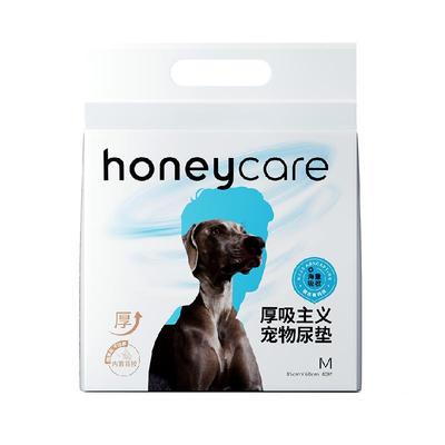 honeycare加厚宠物尿垫好命天生