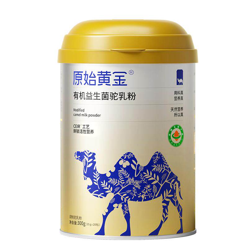 原始黄金中老年有机驼乳送长辈