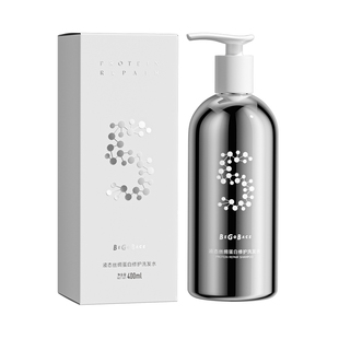 贝根宝分子分层蛋白修护系列洗发水强韧防断发改善干枯保湿沐浴露