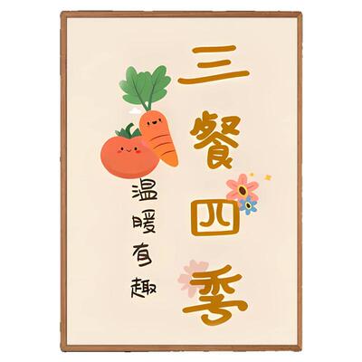 简约新手刺绣印花十字绣