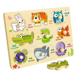 手抓板嵌拼图1岁3蒙氏早教婴幼儿童形状几何认知配对益智积木玩具