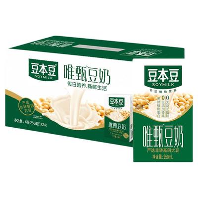 豆本豆唯甄豆奶250ml*24盒营养早餐奶饮料植物蛋白直饮品整箱豆浆