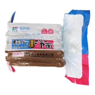 2包包邮韩国海农园冷面5人份荞麦冷面筋面凉面1kg/袋韩式速食小吃