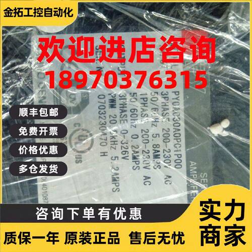 议价三洋伺服PY0A030A0PC1P00