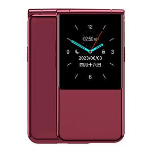【新品】纽曼W7防走丢翻盖手机