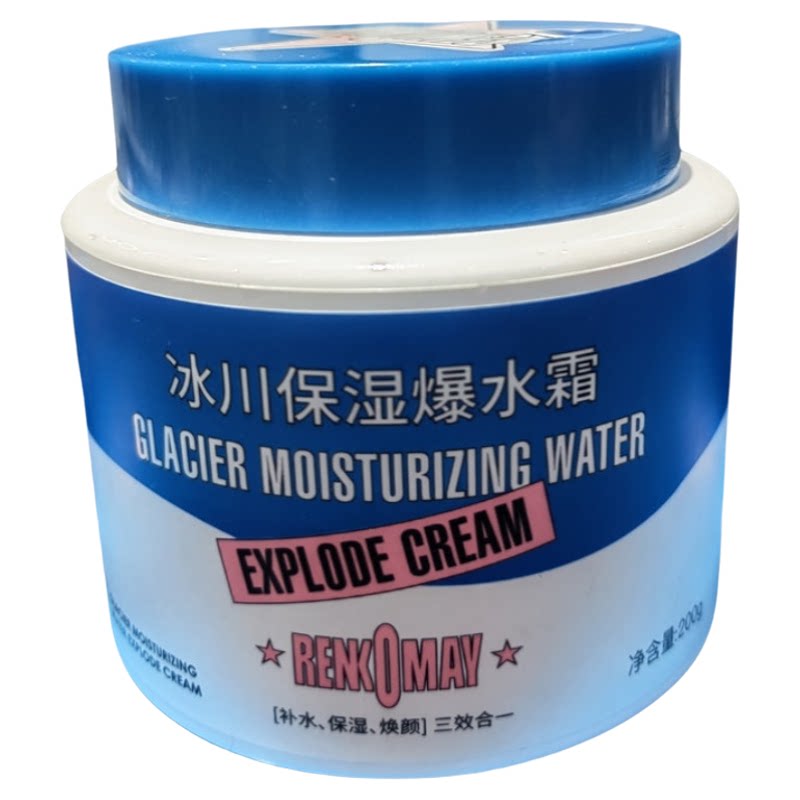 补水保湿水嫩不油腻蕾珂美
