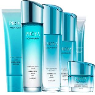 珀莱雅套装补水保湿护肤化妆品全套女士伯泊博兰雅官方旗舰店正品