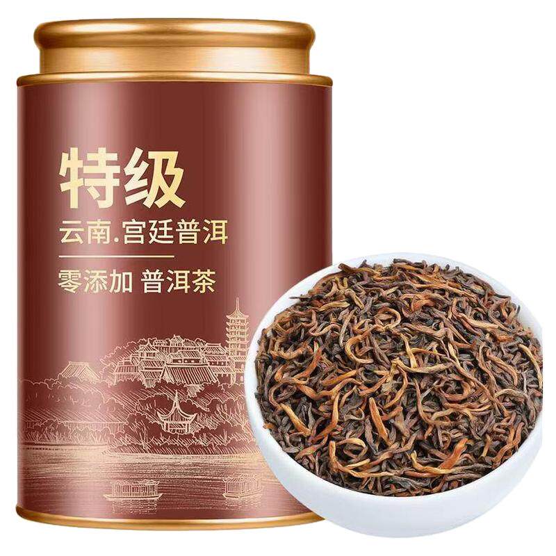 春上枝头特级普洱茶新茶古树普洱熟茶罐装茶叶