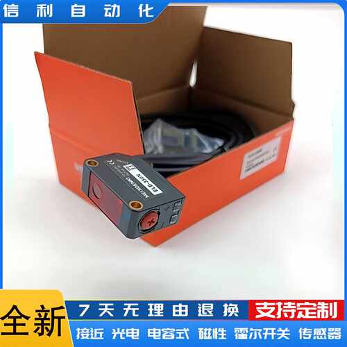 议价现货光电开关ELEB15NELB350NELB350PELEB15PELETM30