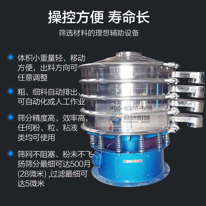 圆形振动筛不锈钢颗粒筛选机塑料水口粉末筛分机304粉体分选机厂,五金/工具,分离设备及耗材,淘宝优惠券,粉丝福利购,淘宝优惠卷