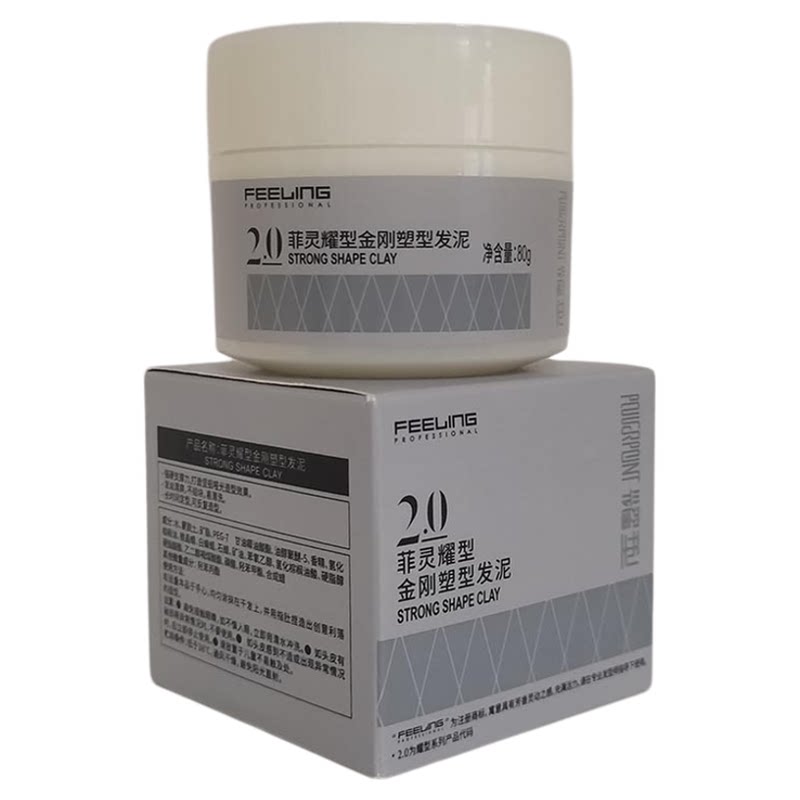 菲灵塑型发泥轻羽造型发蜡
