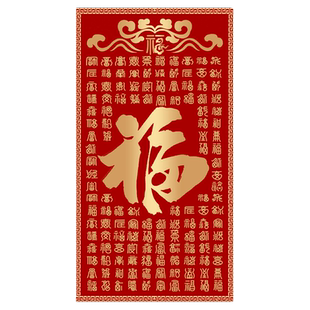 百福图十字绣2026新款线绣玄关客厅福字高级感手工diy自己绣2024