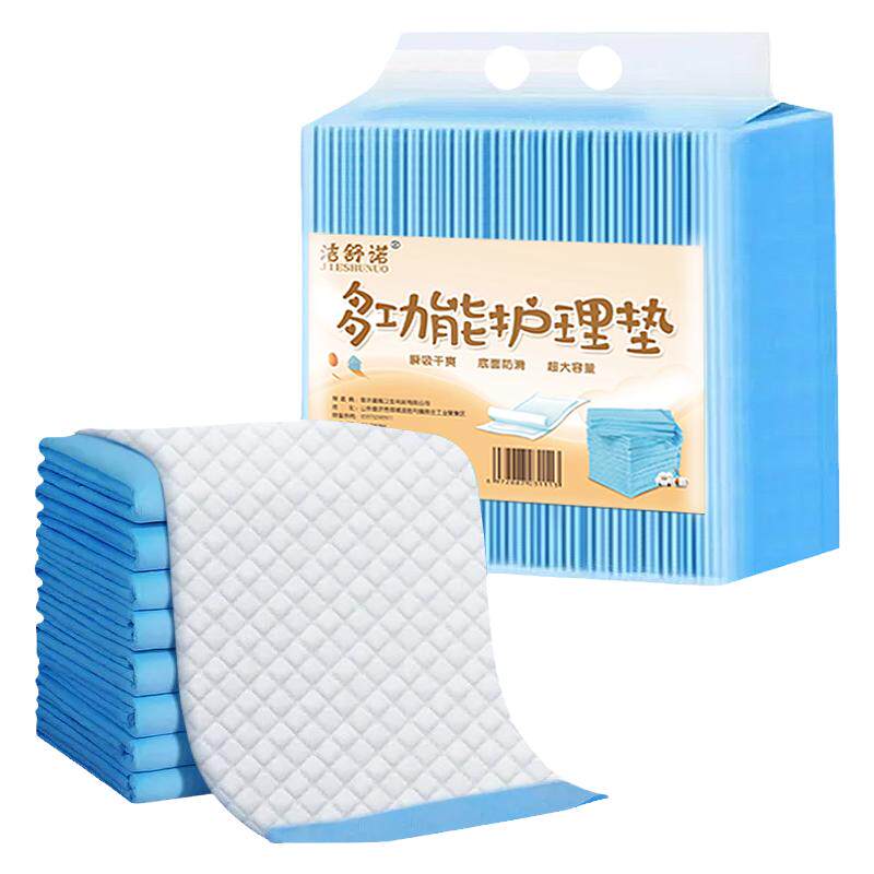 洁舒诺老年人护理垫亏本促销