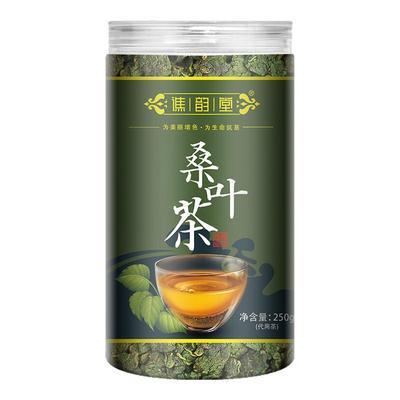 秋后霜降桑叶250克/罐