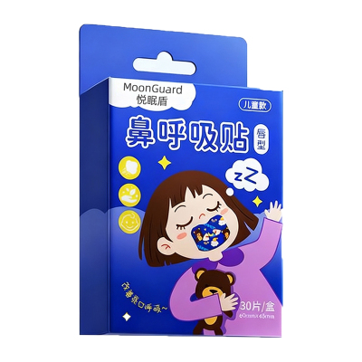 【张予曦同款】口呼吸矫正贴