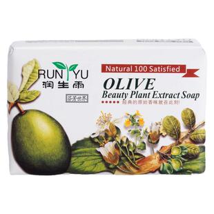 润生雨芬芳世界香皂橄榄玫瑰洋甘菊山茶花薰衣草洗脸沐浴洁面肥皂