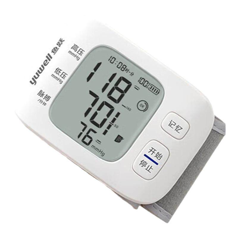 鱼跃手腕式血压测量计家用官方旗舰店测血压的仪器医疗电子血压计