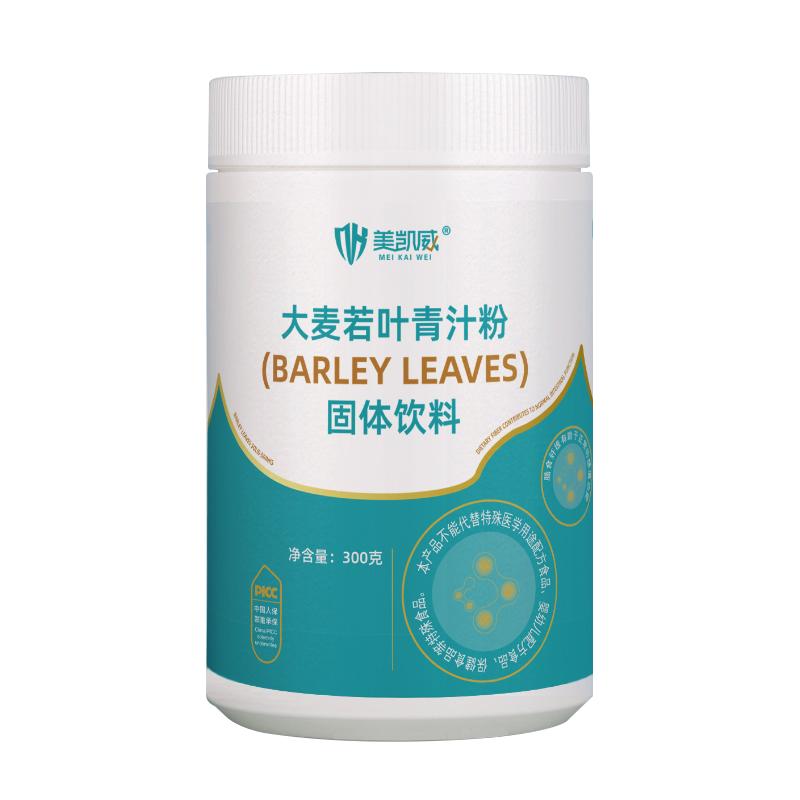 【买2送1】大麦若叶青汁粉膳食纤维固体饮料大麦嫩苗青汁粉