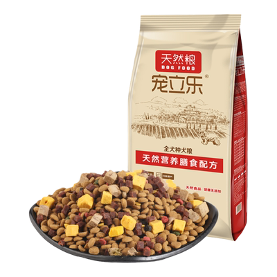 马犬专用狗粮冻干多拼40斤装包邮