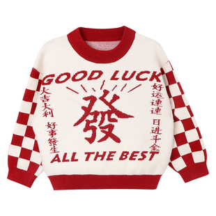 陈大猪过年一家三口全家装高端不一样的亲子装新年拜年服红色毛衣