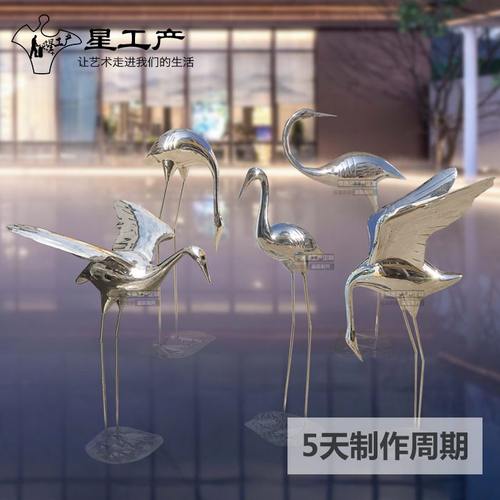 楼盘景观工程水景动物金属不锈钢仙鹤雕塑制作酒店大堂售楼处雕塑