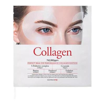 dermafix胶原蛋白眼膜淡化黑眼圈