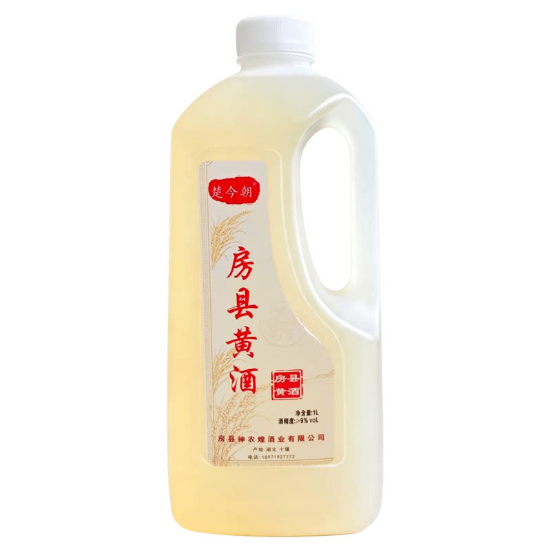 楚今朝湖北房县黄酒9度1L糯米酒纯酿发酵微醺半甜型2斤装月子酒