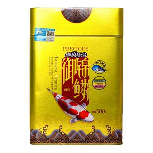 御神红血鹦鹉鱼饲料御锦鳞锦鲤鱼热带鱼发财鱼增色鱼粮红鹦鹉鱼