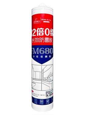 潜水艇防霉玻璃胶透明FM680中性