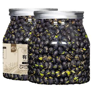 有机黑豆即食原味绿芯盐炒香酥熟黑豆官方旗舰店豆子无油低盐零食
