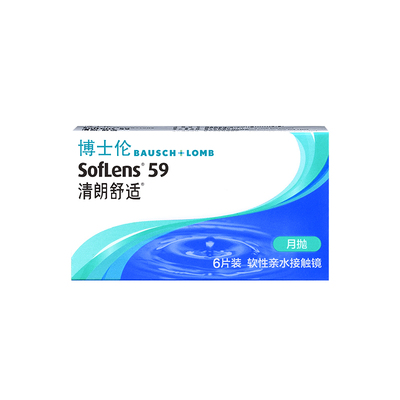 博士伦清朗舒适月抛6片装隐形近视眼镜进口透明男女旗舰官方正品