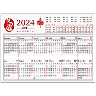 杰利日历2027年年历单张卡片挂历全年一张台历纸单页新款自律打卡计划表桌面家用挂墙年历纸简约创意