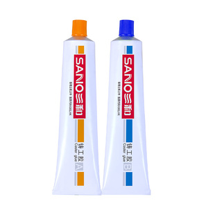 三和铸工胶ab强力胶水防水电焊胶耐高温金属焊接胶不锈钢万能胶