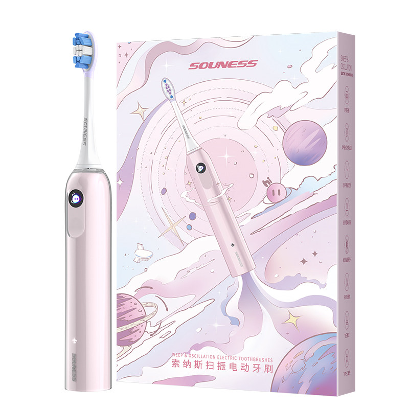 索纳斯电动牙刷声波扫振男女礼物