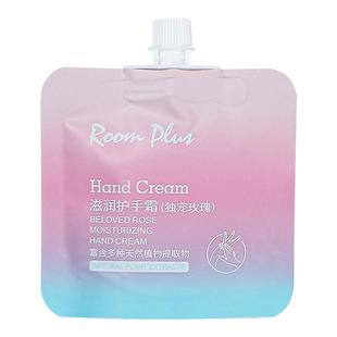 roomplus隆帕斯滋润保湿补水护手霜女秋冬小支便携不油腻手膜嫩白