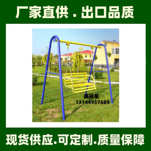 四位扭腰器室外健身路径户外小区广场器材社区公园公共健身器材厂