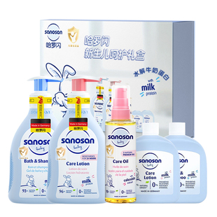 哈罗闪新生婴儿洗浴呵护护肤礼盒5件装保湿滋润进口礼赠