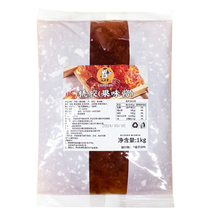 免煮即食桃胶商用椰汁桃胶羹甜品饮品奶茶店专用免洗燕窝雪燕酱浆