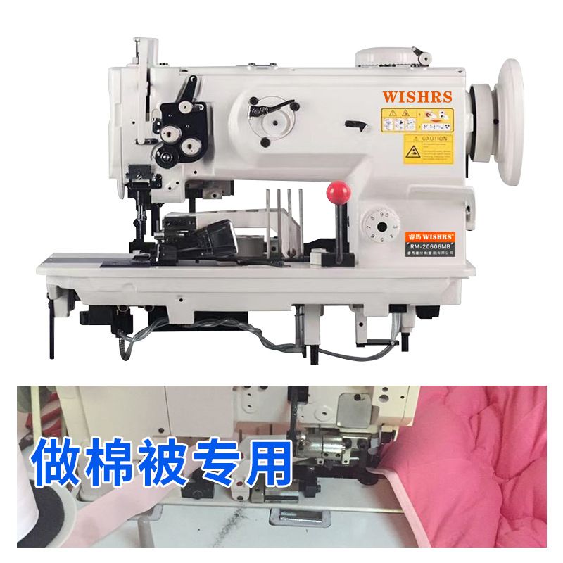 睿马电脑直驱切包一体机 棉被床垫踏踏米用切包一体机 厚料包边机