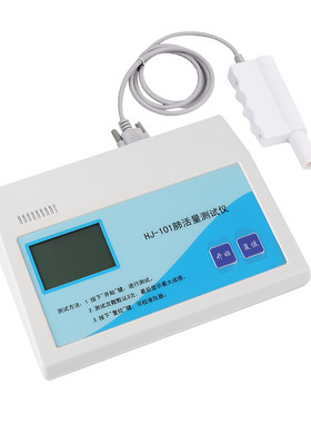 正品肺活量测试仪一年质保